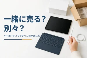 タブレットとキーボードカバーとタッチペンを分けて並べる手元