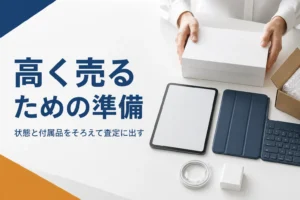 新しいタブレットと元箱と充電ケーブル