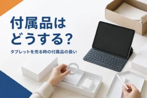 タブレットと付属品、アクセサリーを並べて仕分ける手元
