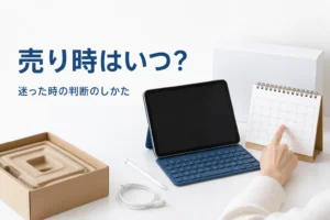 タブレットとカレンダーを前に売り時を考える手元